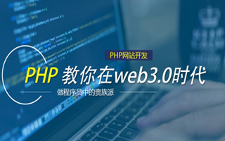 高平 ,php声明和调用变量的符号是什么？